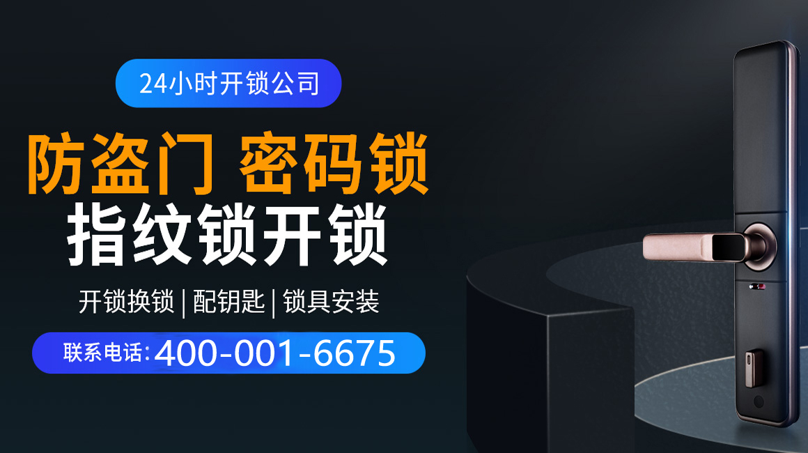 芜湖关于我们
